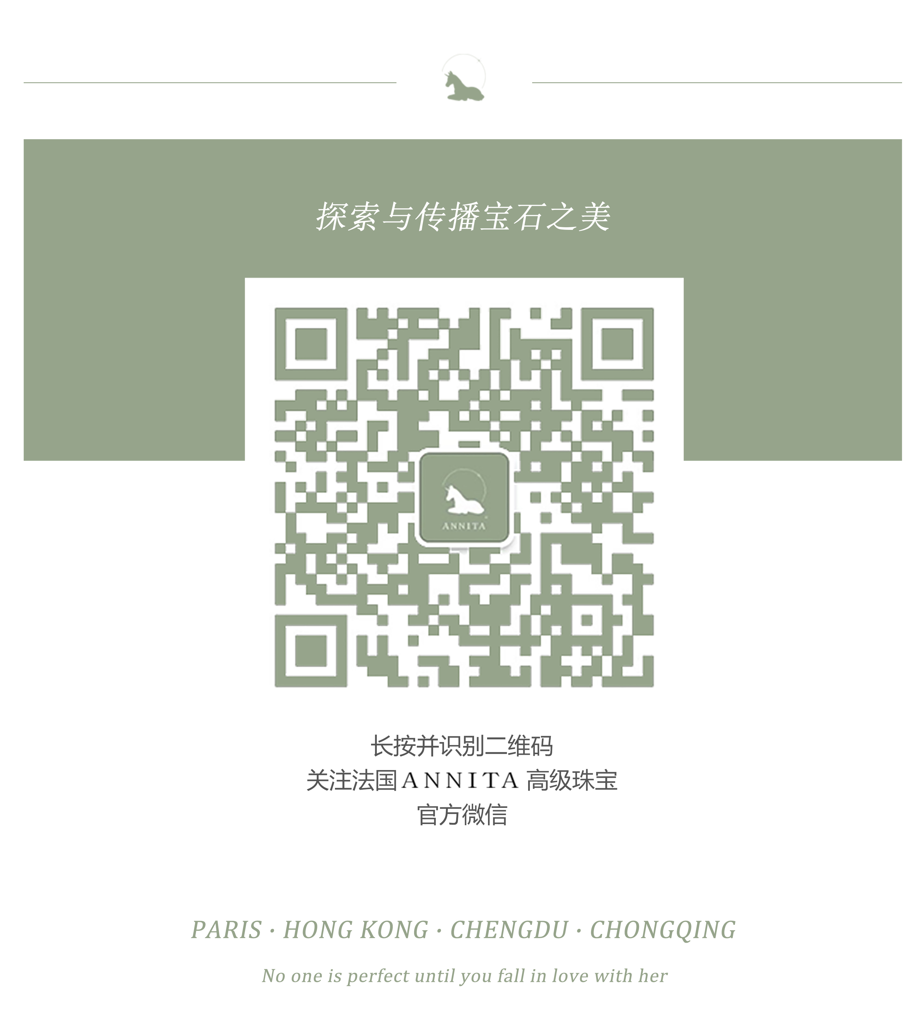 微信页尾.jpg